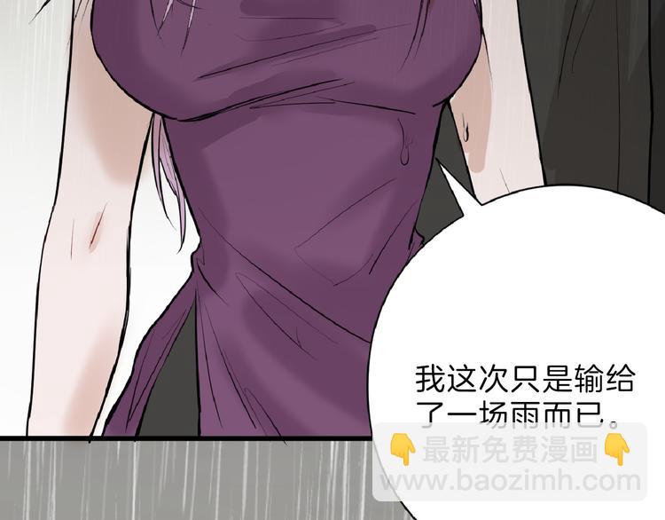第67话 五彩妆4
