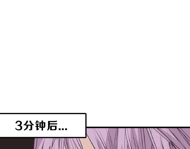 第67话 五彩妆41