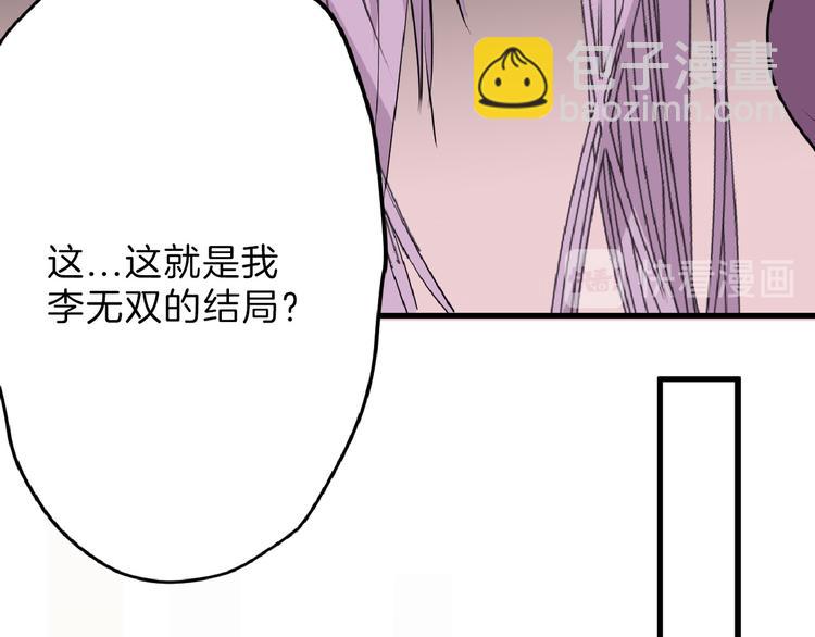 第67话 五彩妆43