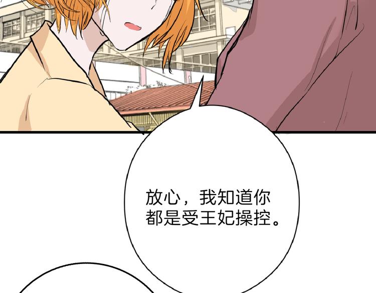 第67话 五彩妆54