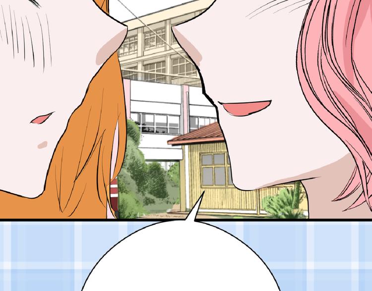 第67话 五彩妆58