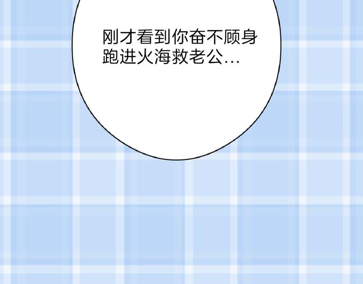 第67话 五彩妆59