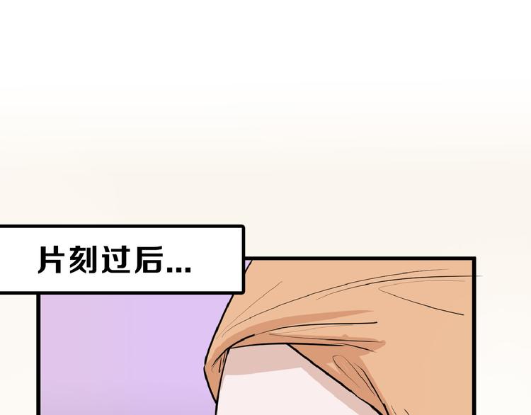 第67话 五彩妆62