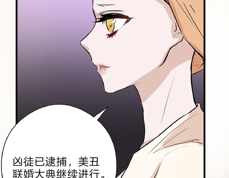 第67话 五彩妆63