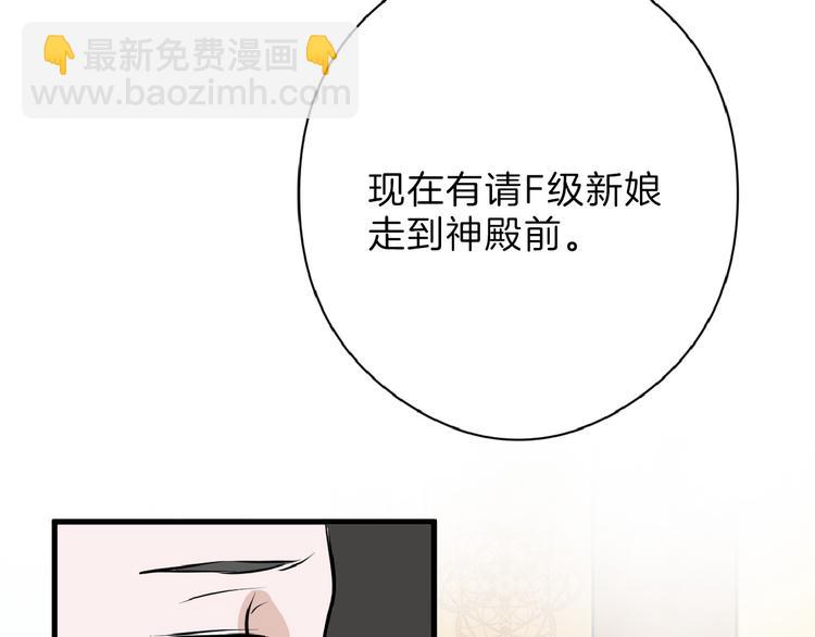 第67话 五彩妆67