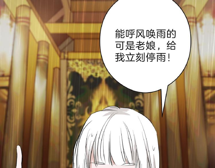 第67话 五彩妆7