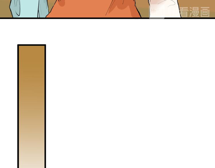 第67话 五彩妆76