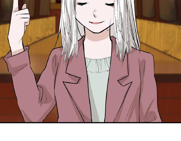 第67话 五彩妆8