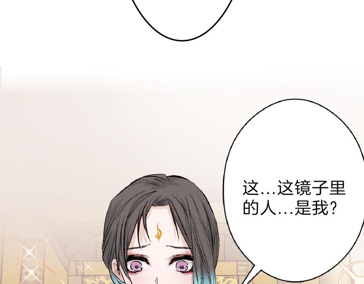 第67话 五彩妆87