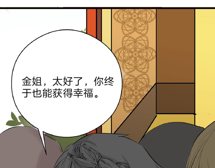 第67话 五彩妆90