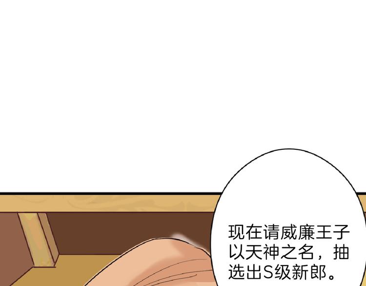 第67话 五彩妆92