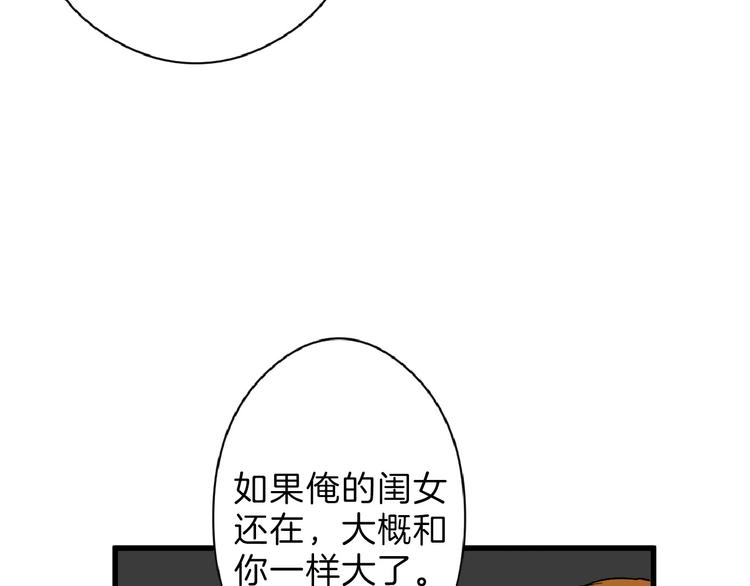 第70话 不祥人111