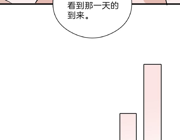 第70话 不祥人119