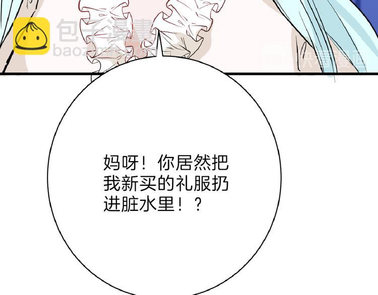 第70话 不祥人12