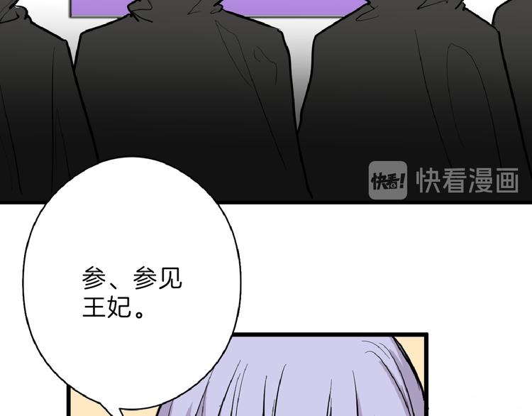 第70话 不祥人122