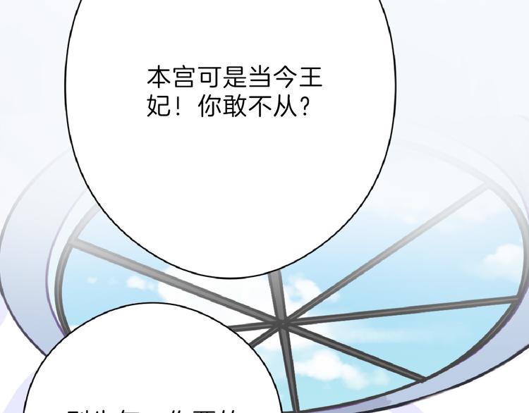 第70话 不祥人132