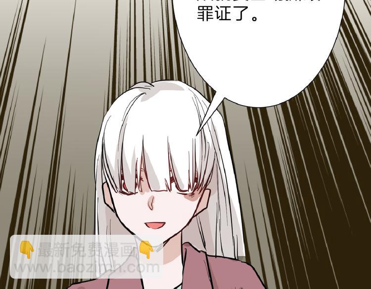 第70话 不祥人146