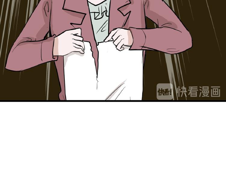 第70话 不祥人147
