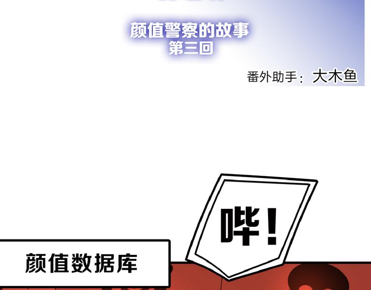 第70话 不祥人170