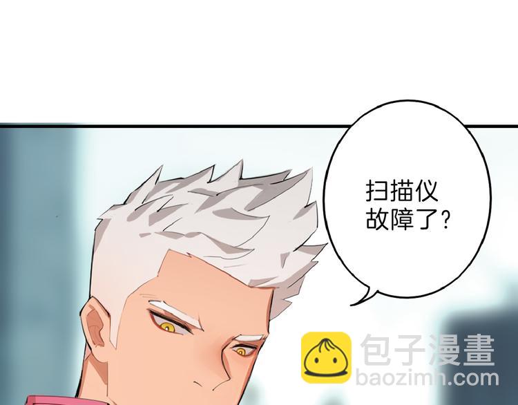 第70话 不祥人176