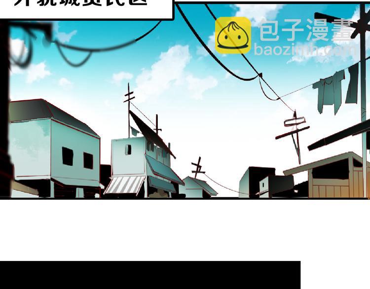第70话 不祥人179
