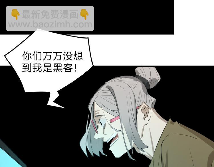 第70话 不祥人180