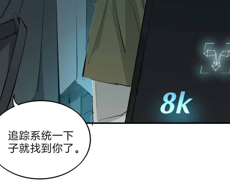 第70话 不祥人185