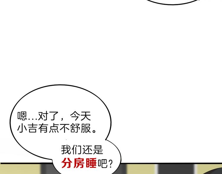 第70话 不祥人191