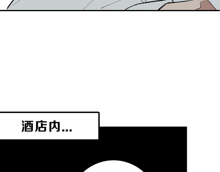 第70话 不祥人193