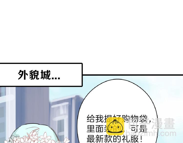 第70话 不祥人2