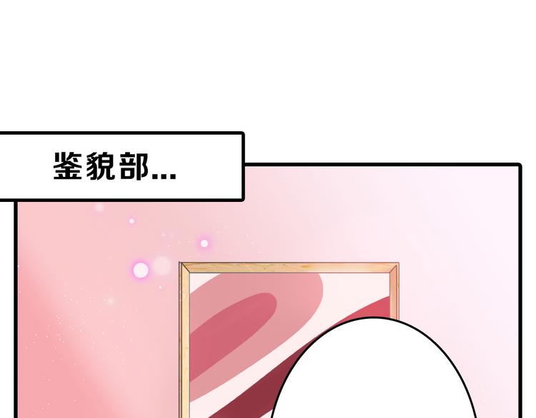 第70话 不祥人20