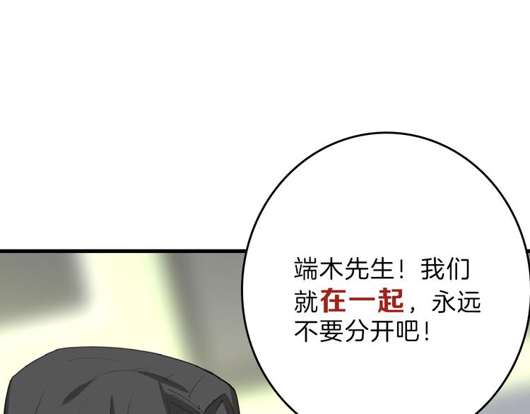 第70话 不祥人212