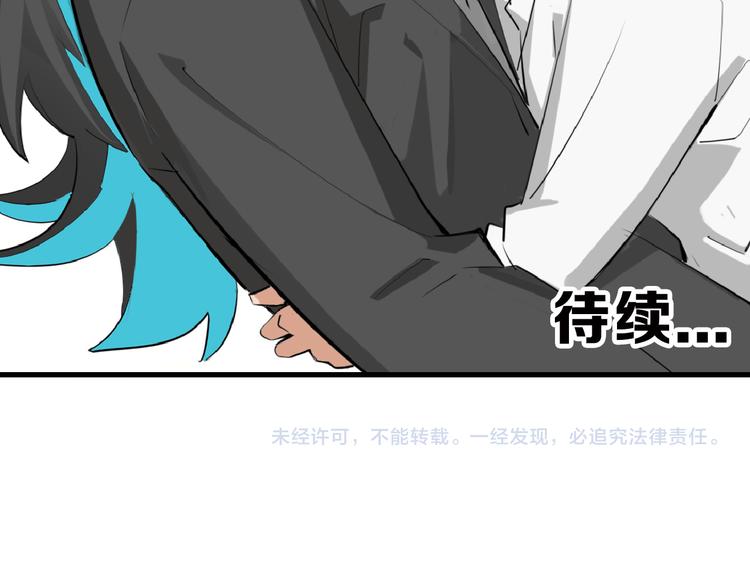 第70话 不祥人214