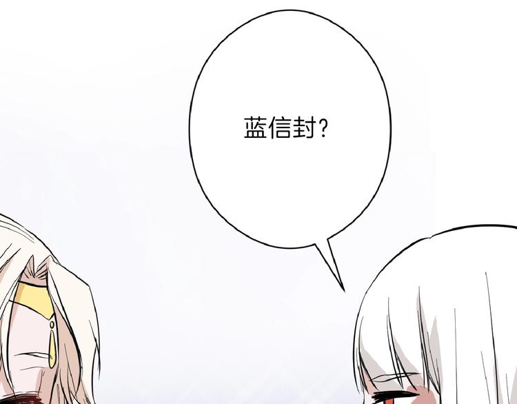 第70话 不祥人217