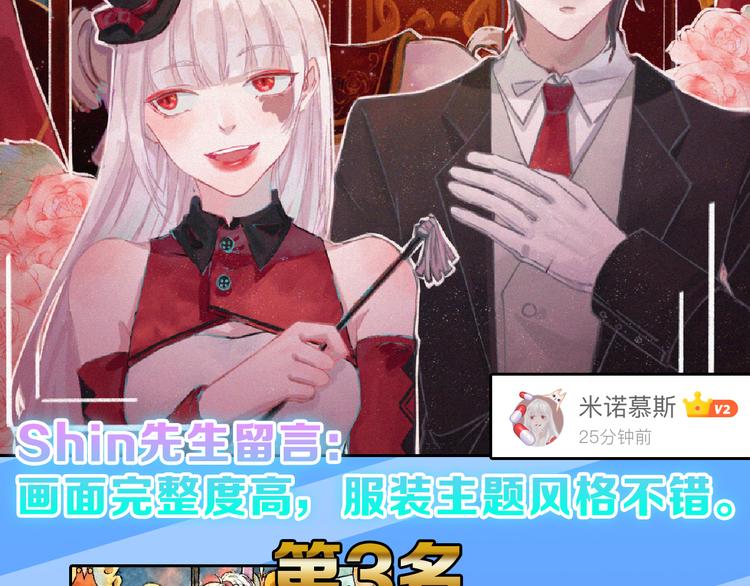 第70话 不祥人245