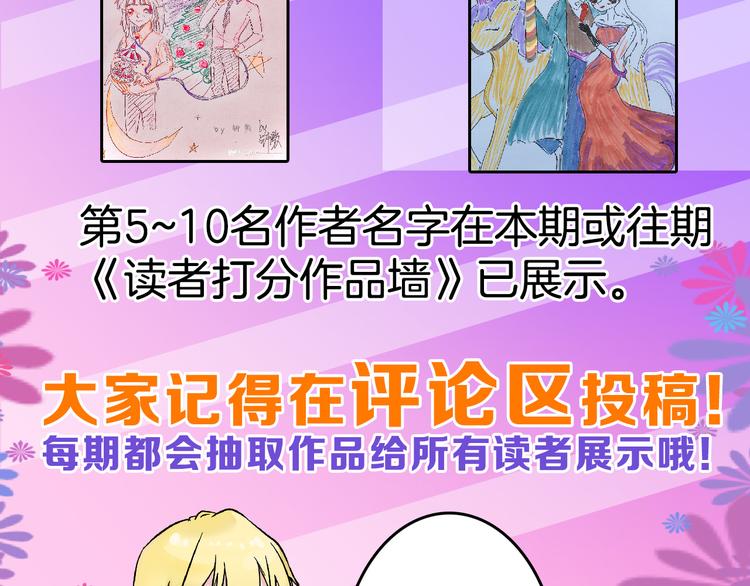第70话 不祥人248