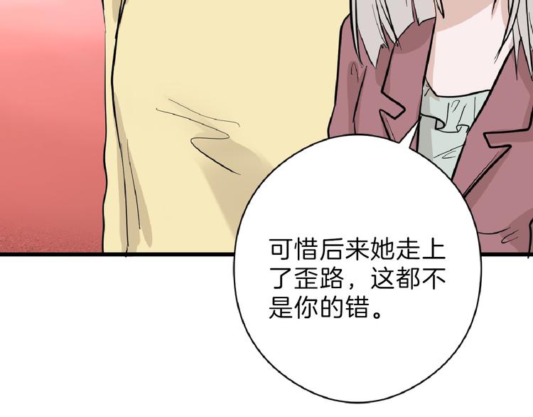 第70话 不祥人59