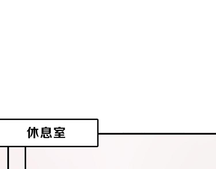 第70话 不祥人62