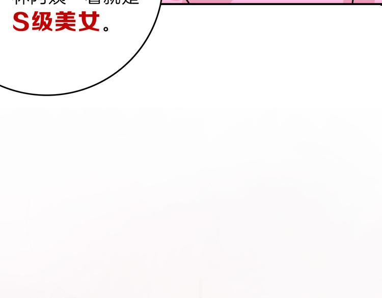 第70话 不祥人75