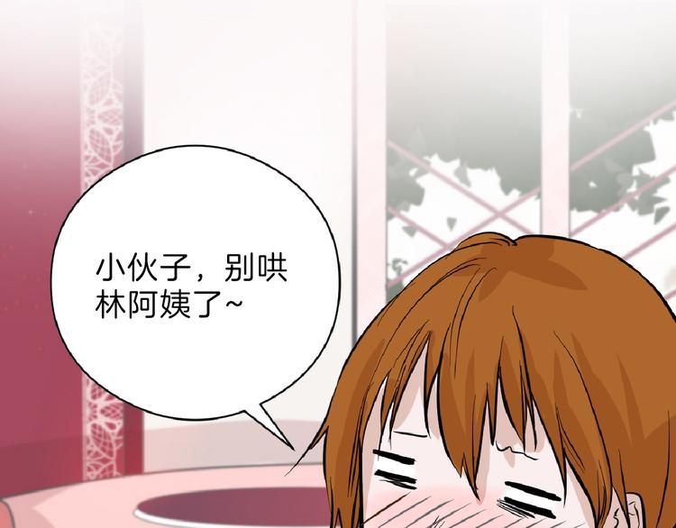 第70话 不祥人76