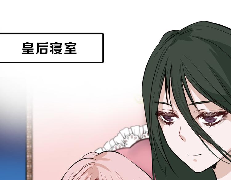 第70话 不祥人80