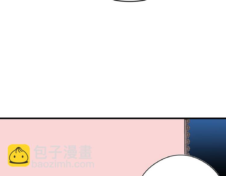 第70话 不祥人83