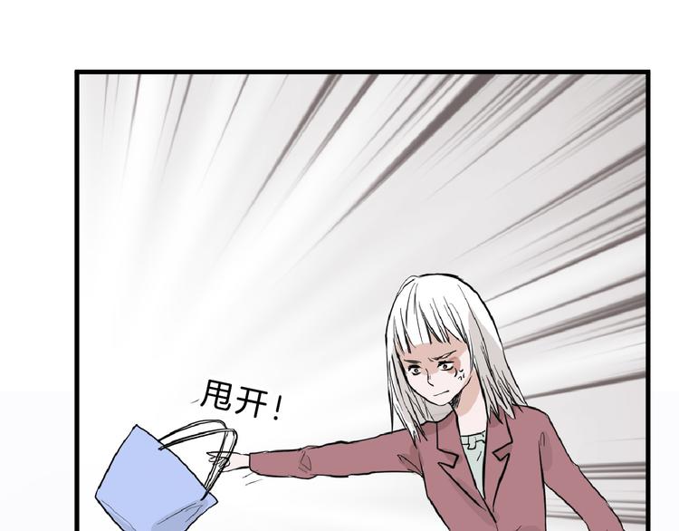 第70话 不祥人9