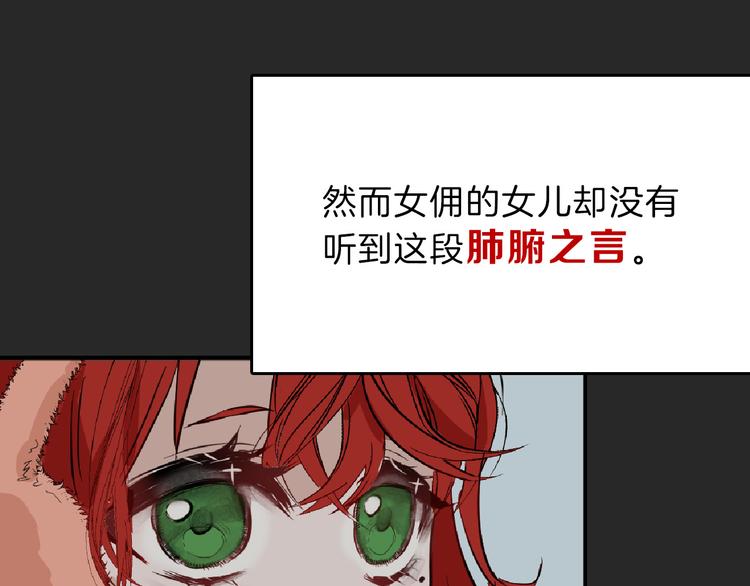 第71话 蓝信封的秘密101