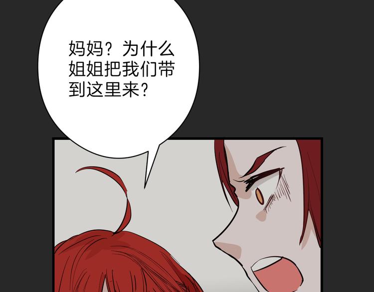第71话 蓝信封的秘密103