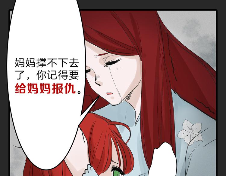 第71话 蓝信封的秘密110