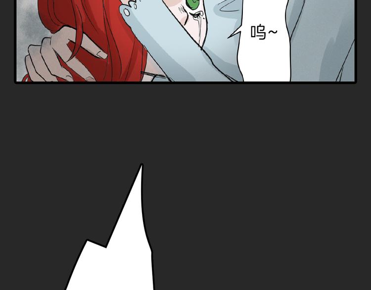 第71话 蓝信封的秘密111