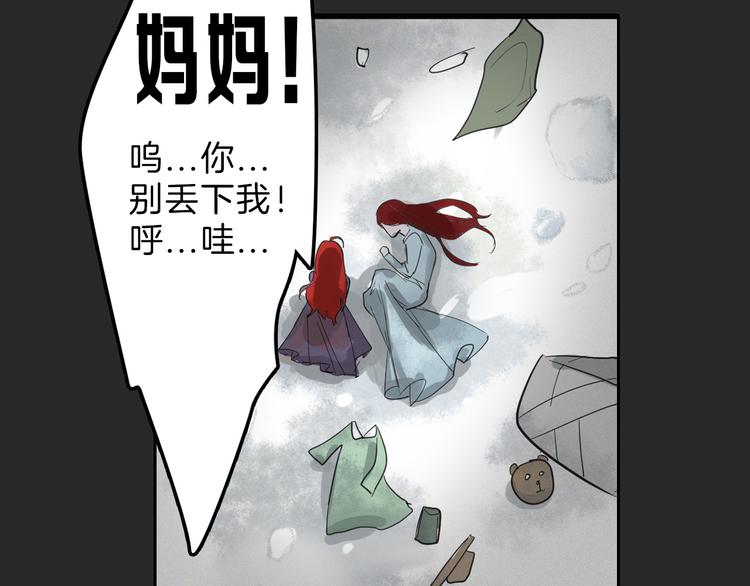 第71话 蓝信封的秘密112