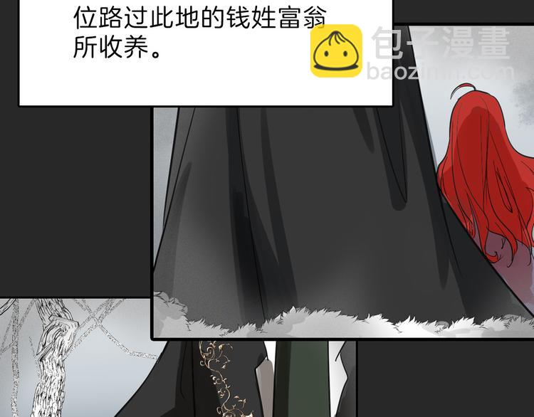 第71话 蓝信封的秘密114