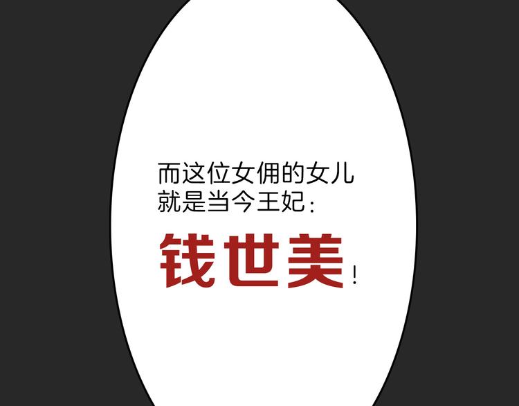 第71话 蓝信封的秘密116